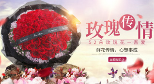 海南临高县博厚镇鲜花速递